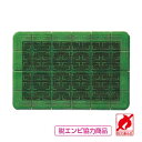 玄関マット #15 クロスハードマット 緑 900×1500 /業務用/新品/送料無料