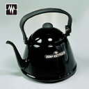 ドリップケトルII DK-200 ブラック ホーロー/業務用/新品/小物送料対象商品