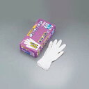 手袋 No990 ニトリル 粉なし (100枚入り) S 【業務用】【グループA】