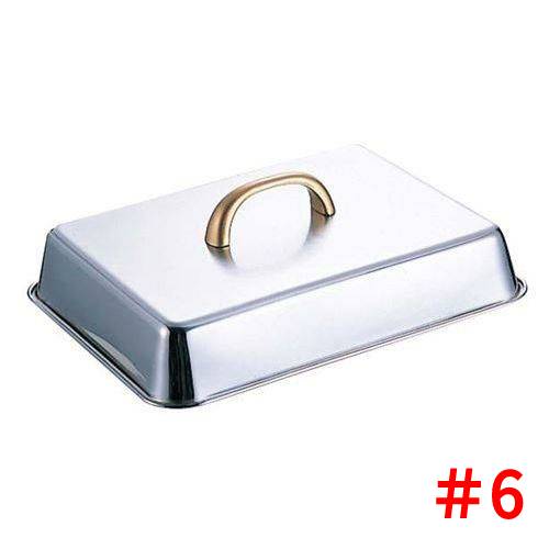 Baskets, Bowls, Trays - EBM 18-8 ステーキカバー 角型【#6】【EBM 18-8】/業務用/新品/小物送料対象商品