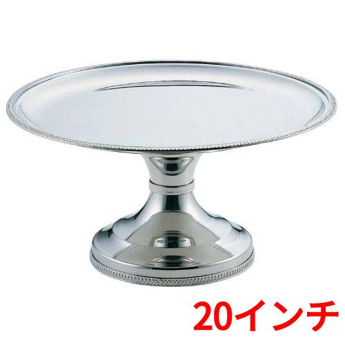 菊渕コンポート 20インチ 18ー8 SW /業務用/新品/送料無料