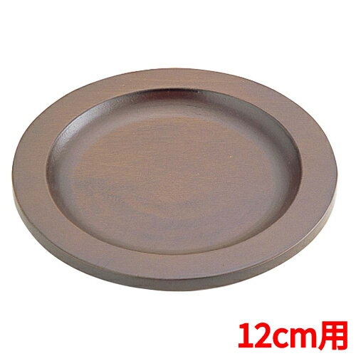 Pot Stands - プチパン用木台 12cm用 ガゼル/業務用/新品/小物送料対象商品