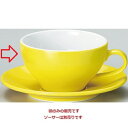 ユーラシア スープ碗 黄 スープボール Eurasia 10個入/業務用/新品 /テンポス/小物送料対象商品