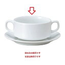 ダイヤセラム(強化) スタック ブイヨン碗 スープ碗 Dia Ceram White I 10個入/業務用/新品 /テンポス/小物送料対象商品