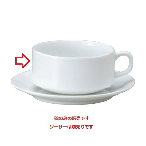 商品情報商品名：Dia Ceram White I スタックスープ碗商品コード：an1-48472001JAN：48472001寸法：高さ53mm×直径:100お届け数（合計）：10材質：高強度磁器特記事項：美濃焼型式：6-4-26商品について：世界でNo.1の強度を誇るダイアセラムは、陶磁器の3〜4倍、強化磁器と比べても格段の強度を持つ高強度磁器です。配送料について配送料金は、「小物送料」と記載のある商品総額が15,000円未満の場合、別途送料として800円（税別）頂戴いたします。北海道1,500円（税別）、沖縄2,000円（税別）頂戴いたします。東京都島しょ部、離島については、ご注文後に改めて送料をお見積り致します。予めご了承下さい。ご注文前にあらかじめ配送料金を確認されたい場合は、ご購入希望点数、配送先ご住所をご明記頂き、上部「［？］お問い合わせ」フォームよりご連絡下さいますようお願い致します。【ご注意】画面上の色はブラウザやご使用のパソコンの設定により実物と異なる場合があります。