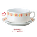 ダイヤセラム(強化) オレンジ十草 スタック スープ碗 スープボール Dia Ceram 10個入/業務用/新品 /テンポス/小物送料対象商品