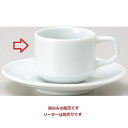 ベーシック ホワイト スタック エスプレッソ碗 カップ Basic 10個入 /業務用/新品 /テンポス/小物送料対象商品(3)