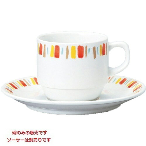 ダイヤセラム(強化) オレンジ十草 スタック コーヒー碗 カップ Dia Ceram 10個入/業務用/新品 /テンポス