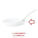 白翔 レンゲ台/業務用/新品 /テンポス/小物送料対象商品(3)
