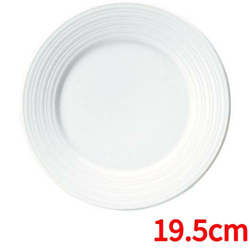 トリエステ 19.5cmプレート/業務用/新品/小物送料対象商品