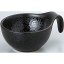 9cm手付プチボール 黒耀/業務用/小物送料対象商品