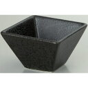7cmスクエアボール 黒耀/業務用/小物送料対象商品