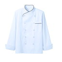 コックコート 兼用 長袖 6-951 (白/黒) /プロ用/新品/小物送料対象商品
