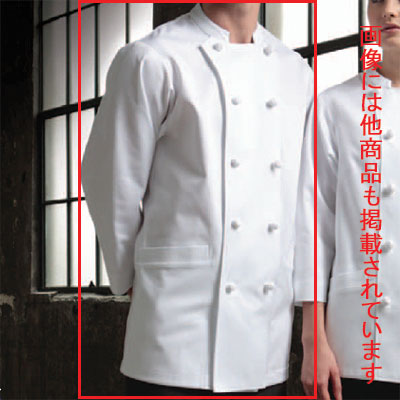 Sommelier Aprons - メンズコックコート八分袖 【 KAZEN 】【 アプロン 】/業務用/新品/小物送料対象商品