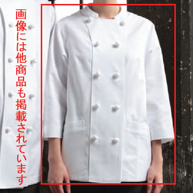 ご入金確認後、お届けまでに1週間ほどかかります。■ 商品について ■低く抑えたスタンドカラーと短めの袖が、動きを妨げませんコックコートを男女ペアで。火加減を見極め、瞬時の判断を下すシェフへの敬意を込めてS：着丈 66 バスト 96 肩幅 39 袖丈 45M：着丈 68 バスト 100 肩幅 40 袖丈 46L：着丈 70 バスト 104 肩幅 41 袖丈 47LL：着丈 70 バスト 108 肩幅 43 袖丈 483L：着丈 70 バスト 112 肩幅 45 袖丈 484L：着丈 70 バスト 116 肩幅 47 袖丈 48■ 商品概要 ■商品番号：027-0114商品名：レディスコックコート七分袖メーカー名：KAZEN(アプロン)型番：HM205-C/10その他●素材：XLA葛白（綿97％ 指定外繊維（ダウXLA)3％）●撥水加工配送料について【ご注意】画面上の色はブラウザやご使用のパソコンの設定により実物と異なる場合があります。