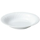 リヴァージュ 23.5cmスープボール/洋食器/業務用/新品