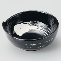 黒釉白刷毛呑水(大) 13.5×12.8×5.7cm 122-188 (10個入) /業務用/新品/小物送料対象商品