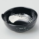 黒釉白刷毛呑水(小) 12.5×12×5cm 122-198 (10個入) /業務用/新品/小物送料対象商品