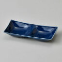カラー3品皿ブルー 17.5×5.8×2.1cm 624-2