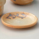 曙唐草薬味皿 φ9×1.5cm 302-598 (10個入) /業務用/新品/小物送料対象商品