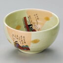 万葉歌多盛碗 φ13×7.8cm 331-228 (5個入) /業務用/新品/小物送料対象商品