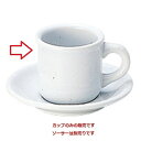 ギャラクシー コーヒーカップ/洋食