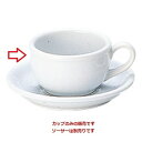 ギャラクシー ティーカップ/洋食器/業務用/新品