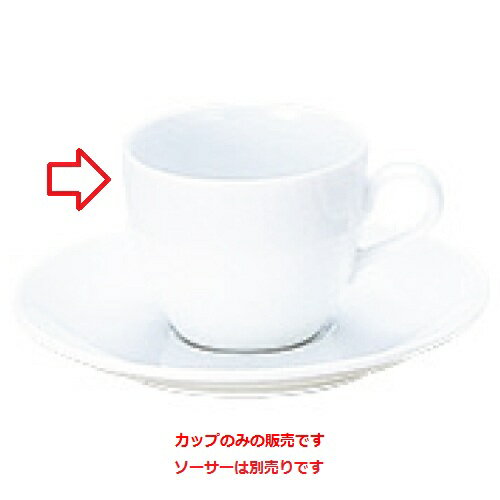 インパクト コーヒーカップ/洋食器/業務用/新品