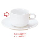 エルキュール スタックコーヒーカップ/洋食器/業務用/新品