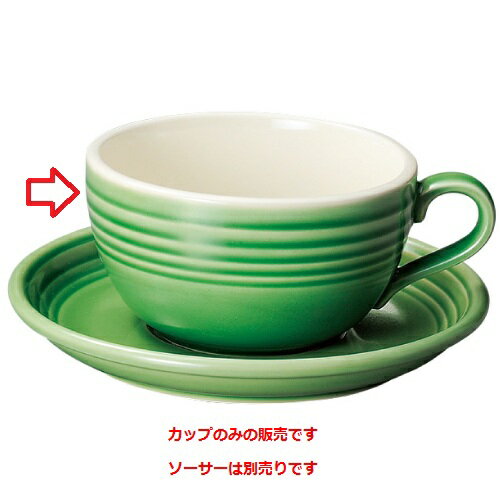 オービット ラテカップ/洋食器/業務用/新品