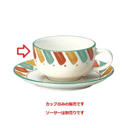 パレッタ ティーカップ/洋食器/業務用/新品