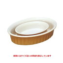 タルト ネビア 11.5cm楕円タルト/洋食器/業務用/新品