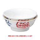 リーミン 20cm反高台丼/洋食器/業務用/新品