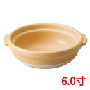 健康鍋 6.0鍋(身)オレンジ 鍋 高さ57mm×長径:186・短径:166(mm)/業務用/新品/小物送料対象商品