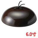 健康鍋 6.0鍋(フタ)チョコ 鍋 高さ49mm×直径:145・総高:96(mm)/業務用/新品/小物送料対象商品