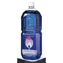 【レインボーオイル 2000ml ブルー】オイル【業務用】【送料別】【プロ用】 /テンポス