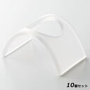 【お得なセット商品】ブリッジ型アクリル伝票入れ 伝票入れ/業務用/新品/小物送料対象商品