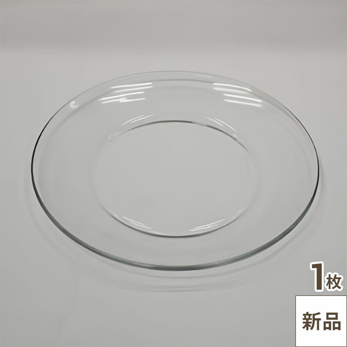 Dessert Plates - 【リス 19cmデザート】 デュラレックス 皿　高さ18(mm)/業務用/新品/小物送料対象商品
