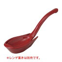 メラミンレンゲ 赤(10入)/プロ用/新品/小物送料対象商品(3)