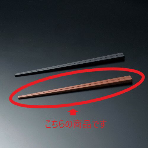 SPS箸 茶/業務用/新品/小物送料対象商品