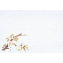 千寿 桜(100枚入) 縦26.5×横39(cm)/業務用/新品/小物送料対象商品