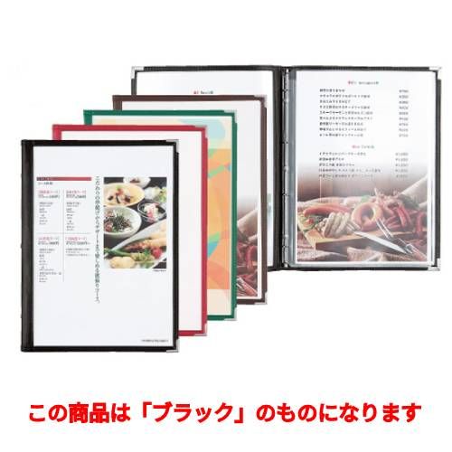 バインダー(A4) スリムB-ABW/ブラック/業務用/新品/※総額15000円以上購入で送料無料