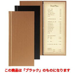 レールメニュー(A4縦長) SOL-3/ブラック/業務用/新品/小物送料対象商品