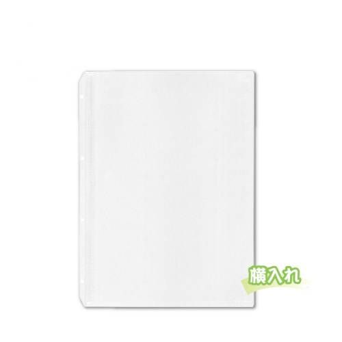 防滴ビニール(A-4対応)10枚入り BT-1(10枚入)/透明/業務用/新品/※総額15000円以上購入で送料無料