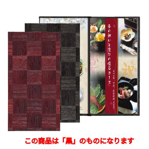 レールメニュー(A4縦長) LS-116/黒/業務用/新品/小物送料対象商品