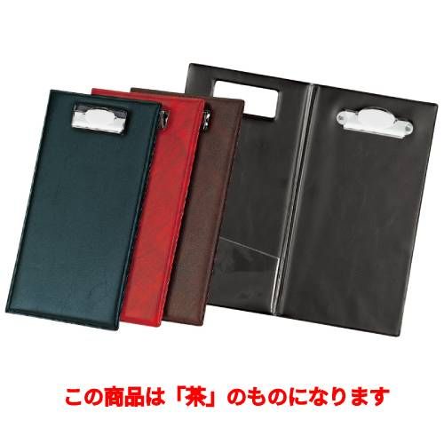 伝票ホルダー AC-7N/茶/業務用/新品/小物送料対象商品