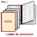 【お得なセット商品】【送料無料】クリアアメリカンA4-6P ABW-20/茶/業務用/新品