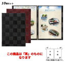 【お得なセット商品】【送料無料】メニューブック(B4) LS-115/茶/業務用/新品(3)