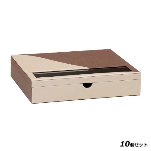 【お得なセット商品】【送料無料】BOXアメニティーケース MM-Z2/ブラウン&ベージュ/業務用/新品