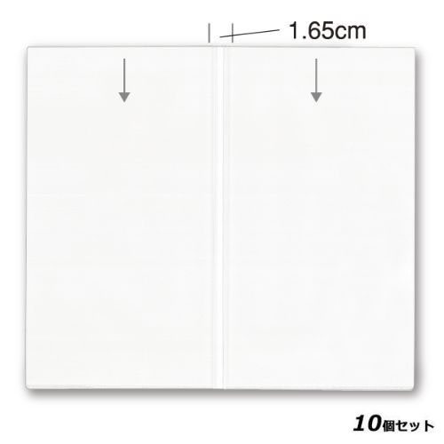 【10セット】中ビニールA4縦長(紙寸297×153) ビニール-70 /業務用/新品/小物送料対象商品